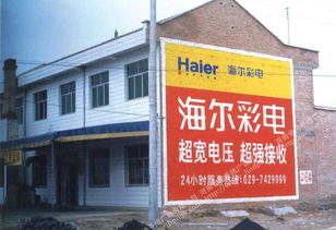 江西南昌專業墻體廣告公司 天津墻體彩繪與標語制作服務