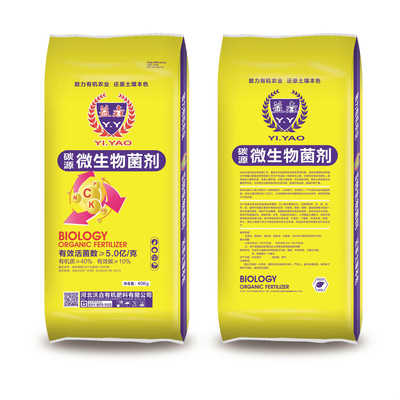 沃垚有機 深耕生物有機肥料研發(fā)，助力綠色農業(yè)新篇章